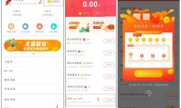 APP签到功能,优化竞品分析