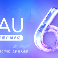 2020年Q3美妆行业抖音;小红书营销报告