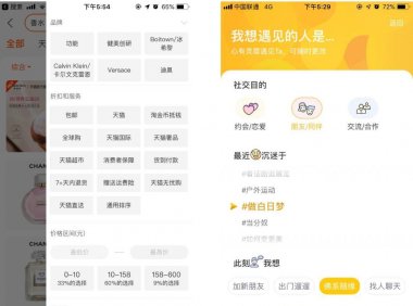 12个案例告诉你:交互设计的决策要素有哪些?