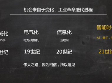 过冬之道:产品为王