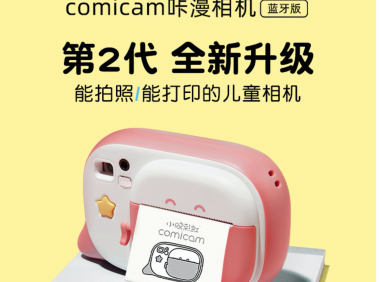 从「生态链」视角,看儿童硬件产品的功能属性