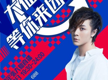 直播风口下,优益C的矩阵式直播玩法大有看头!