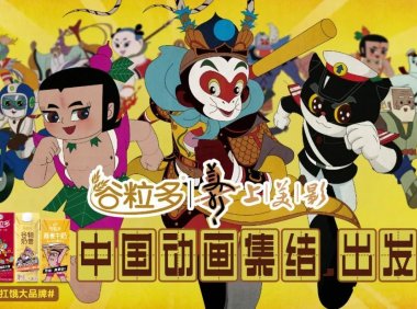 策略的重复与迭代