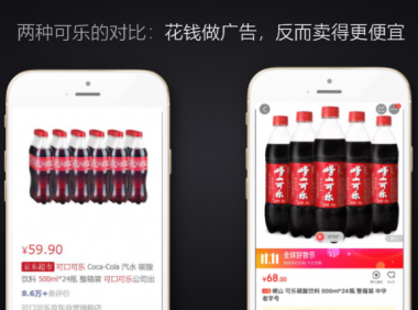 互联网广告到底是如何运行的?(万字长文)