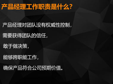 一个产品的破茧之路