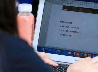 马云:战略3分是看出来的,7分是干出来的