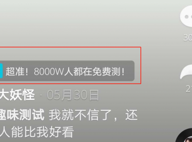 零粉丝如何通过抖音流量变现?