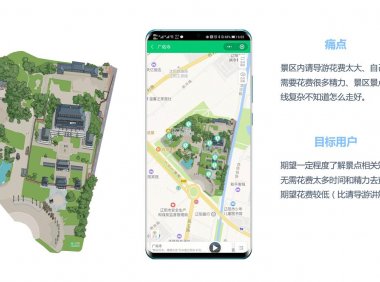 产品分析|高德、携程、三毛游等产品究竟有何不同?