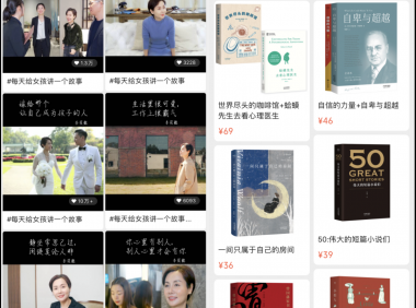 视频号直播掘金记:有公众号一晚赚近200万,有的仅3名观众