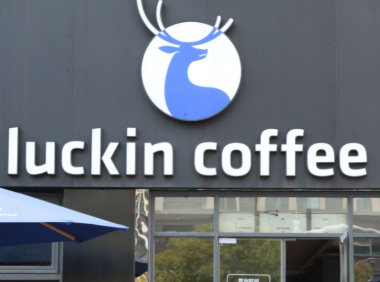 Luckin coffee (瑞幸咖啡),是如何做品牌营销的?