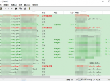 简单强大的全站死链检查工具 Xenu