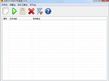 网站蜘蛛访问日志分析工具-光年SEO日志分析