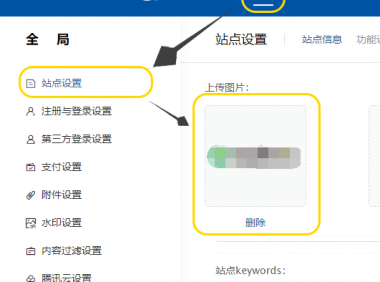 DiscuzQ 3.0 logo 修改与手机H5端LOGO大小修改方法