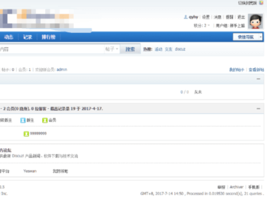 Discuz 搬家更换域名后,跳转到老域名的解决办法(搬家与更换域名)