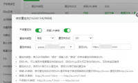 帝国cms实现带www和不带www301重定向跳转
