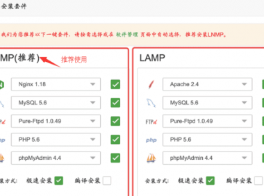 帝国CMS安装教程(附安装中出现的常见问题)