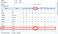 帝国cms7.5编辑信息无法修改内容和上传图片解决办法
