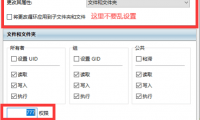 帝国cms网站地图生成不了解决办法