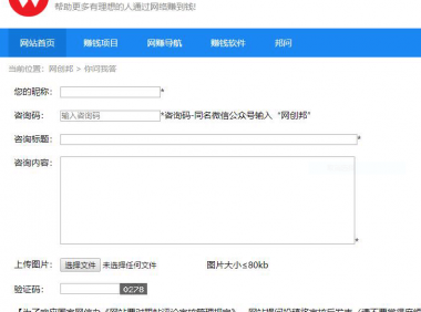 帝国cms模板开发教程（十四）：帝国cms投稿页面模板制作