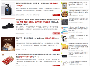 帝国cms自定义系统模型详解