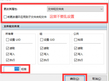 帝国cms网站地图生成不了解决办法