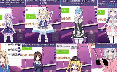 emlog看板娘插件合集