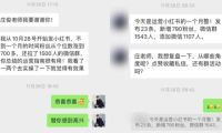 运营36个小红书账号，总结7条心得