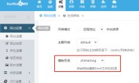 如何修改XunRuiCMS的404页面?