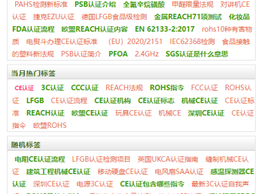 织梦转迅睿XunRuiCMS后，自定义函数实现tag聚合页面显示不同标题颜色类似织梦页面的功能