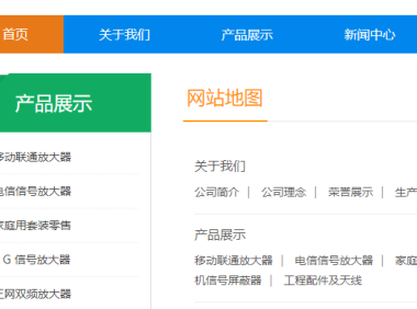 迅睿XunRuiCMS导航高亮优化:将搜索页、tag页、网站地图页面高亮定位到首页位置的方法