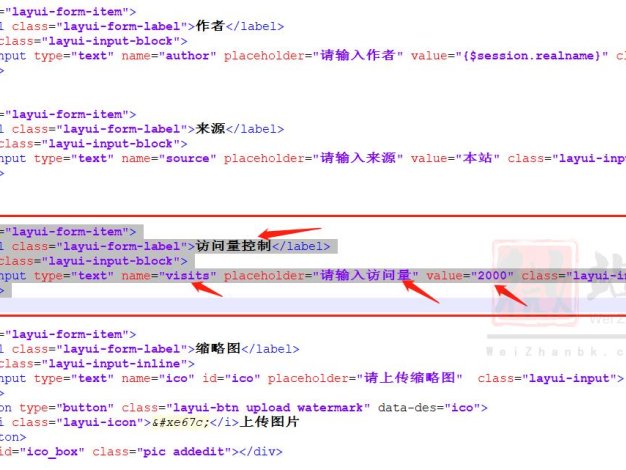 pbootcms文章添加虚拟访问数量控制插件【二开教程】