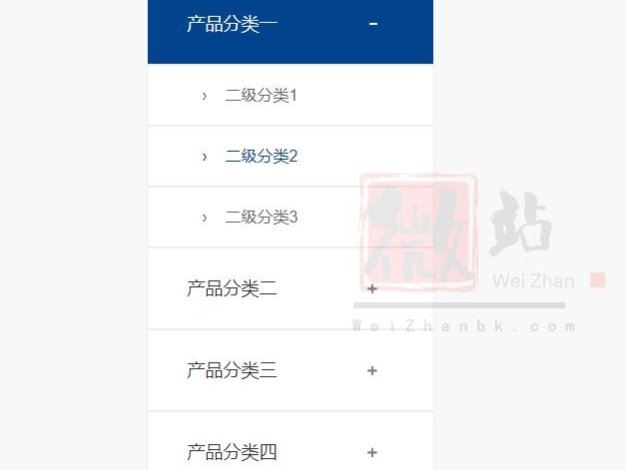 PBOOTCMS列表页实现点击二级栏目给一级栏目加上class