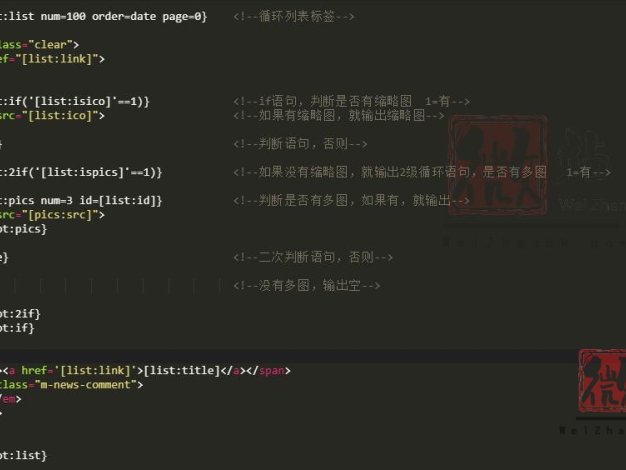 PBOOTCMS列表页判断新闻是否有缩略图