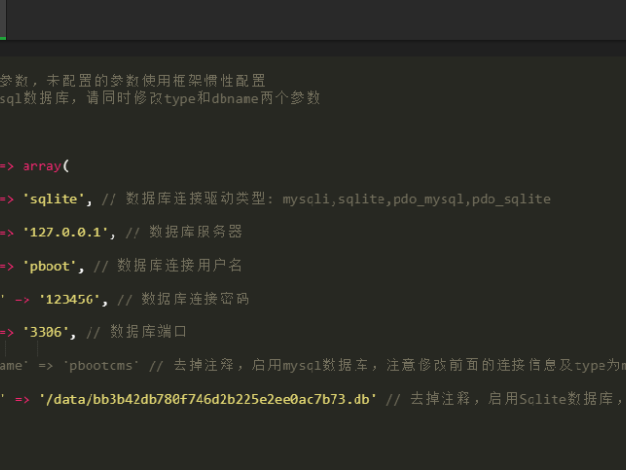 新手教程(一)怎么安装PbootCMS?