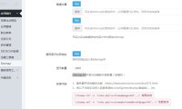 迅睿CMS生成的sitemap只有1000多条的解决方法
