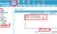 帝国cms如何清空管理tags标签让id从零开始