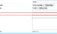 帝国cms栏目缩略图上传本地图片点击上传没有反应