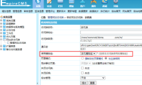 帝国cms如何实现网站多访问端（手机端PC端不同域名）