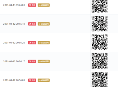 迅睿CMS在后台列表增加链接二维码的设置