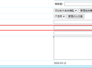 帝国cms栏目缩略图上传本地图片点击上传没有反应
