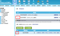帝国cms删除原有系统数据表和系统模型后，如何让表或者系统id连续性