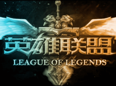 一上了年纪，就不在适合竞技游戏