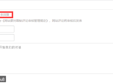 帝国cms文章评论数量与实际评论数不符合怎么处理