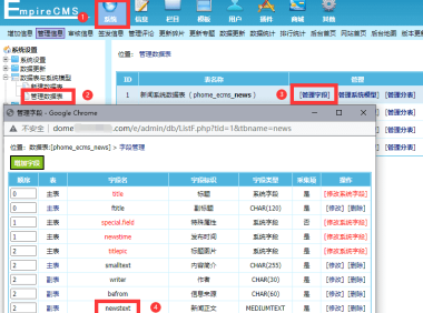 帝国cms默认选用文章第一张图片作为标题图片