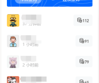 wordpress-B2主题，简化签到小工具