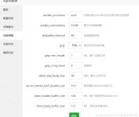 B2主题使用PHP 8.X版本，出现502解决办法