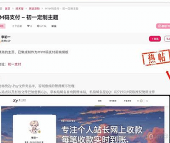 WordPress仿discuz根据文章阅读量赋热帖图标