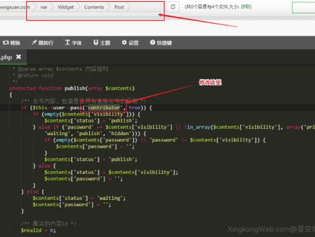 Typecho 实现贡献者投稿无需审核的几种方法