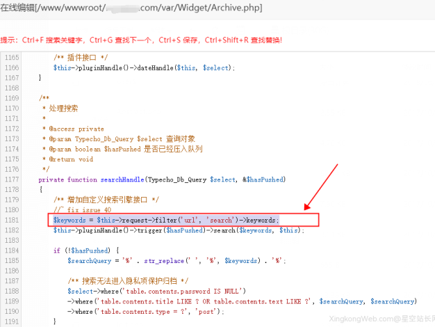 Typecho 解决搜索框提示有内容,但结果页面没有显示的BUG