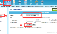 帝国cms更改栏目目录地址导致列表页调用的内容信息页url链接错误解决办法